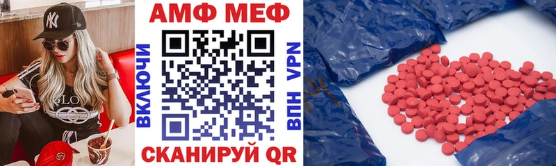 АМФ VHQ  гидра ССЫЛКА  Завитинск  сколько стоит 