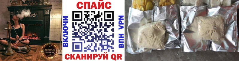 Бутират вода  ссылка на мегу рабочий сайт  Завитинск  купить  цена 