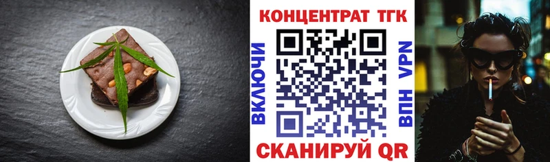 где найти наркотики  Завитинск  Cannafood конопля 