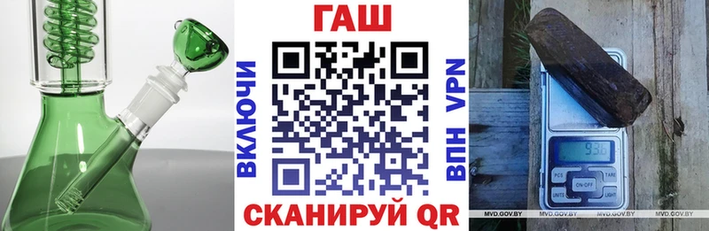 где можно купить наркотик  Завитинск  Гашиш VHQ 