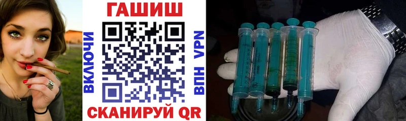 Гашиш Ice-O-Lator Завитинск