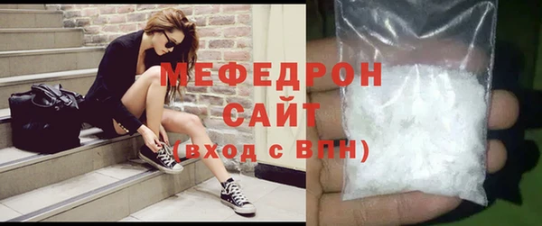 стаф Арсеньев