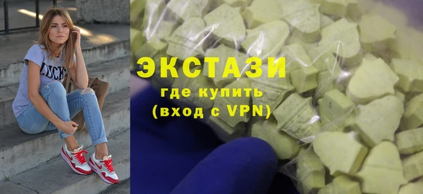 экстази Алексин