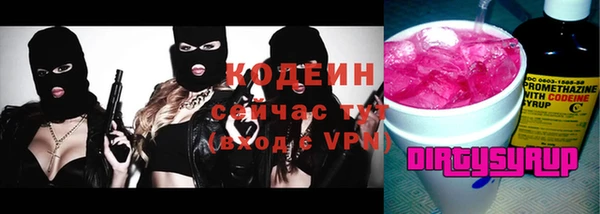 мяу мяу мука Армянск