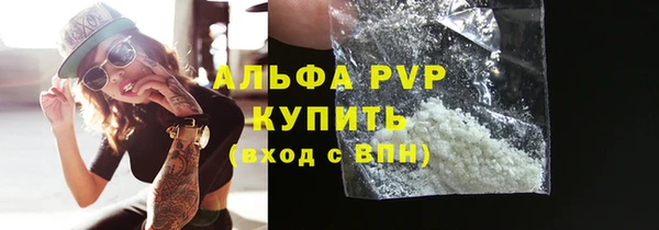 ALPHA-PVP Алзамай