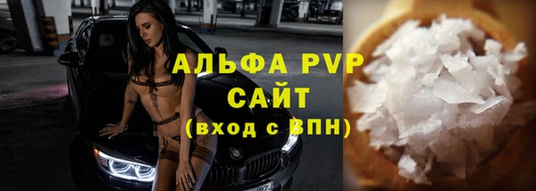 экстази Алексин