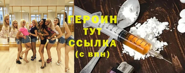 экстази Алексин
