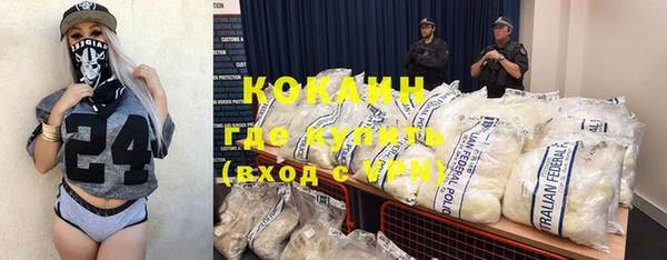 бутират Аркадак