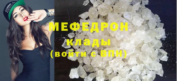 бутират Аркадак
