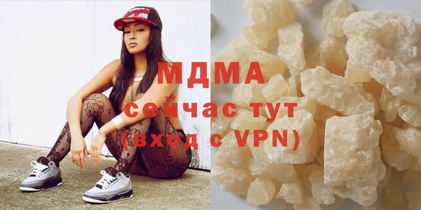 бутират Аркадак
