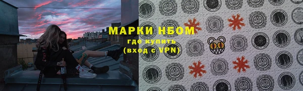 ALPHA-PVP Алзамай