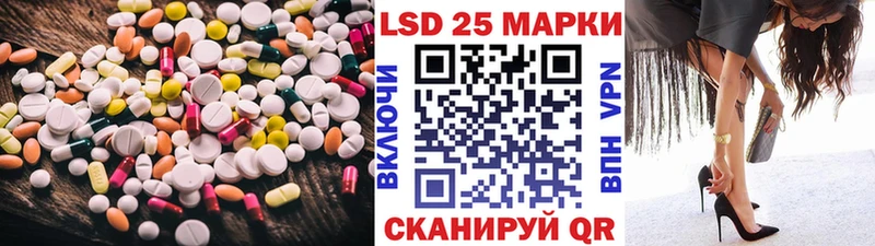 shop состав  Завитинск  LSD-25 экстази кислота 