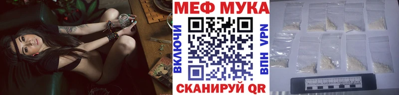 Мефедрон кристаллы  Завитинск 