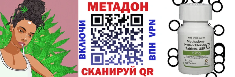 гидра как войти  где найти   Завитинск  Метадон мёд 