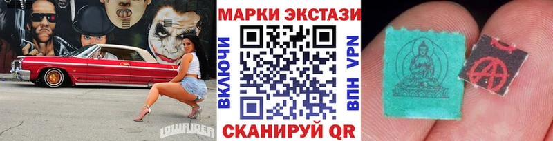 где найти   Завитинск  Марки N-bome 1,5мг 
