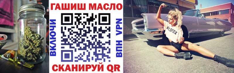 ТГК вейп  Завитинск 