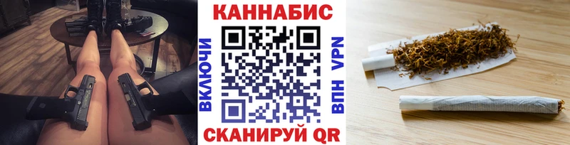 МАРИХУАНА конопля  Завитинск 